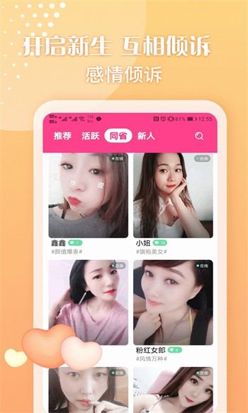大渔直播下载安装免费版下载