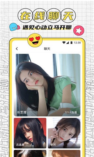 蝶恋直播免费视频高清观看下载下载