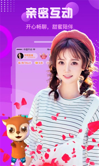 柚子视频免费观看完整版下载