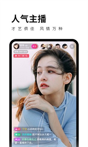 大渔直播下载安装免费版下载