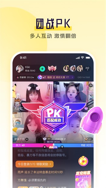 小猪视频免费版
