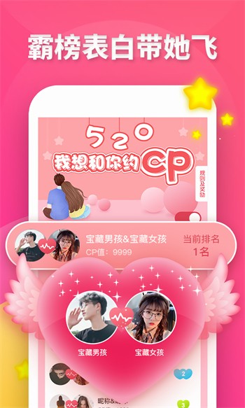 GOGOGO手机高清完整版安装包下载大全app下载