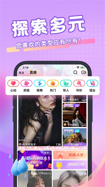 好男人好视频手机在线下载