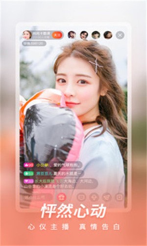 依依直播无限制版下载