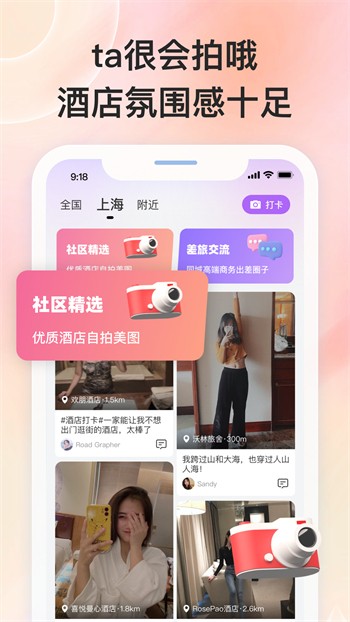 火辣辣福引导手机版下载安装下载