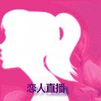 夜爱直播安装包下载地址