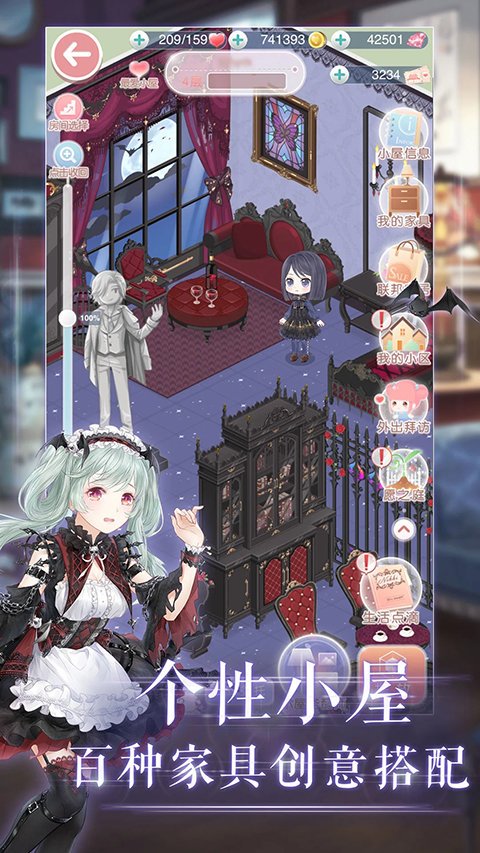奇迹暖暖最新版0