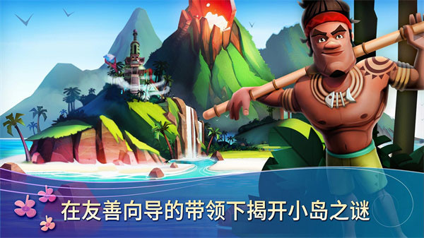 开心农场热带度假3