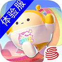 蛋仔派对体验服_logo