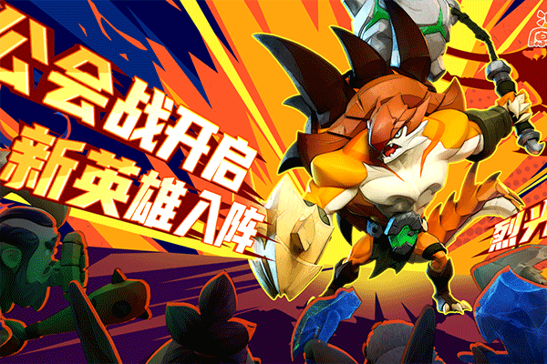 冲啊原始人小米版0