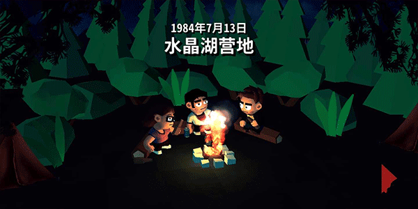 十三号星期五1
