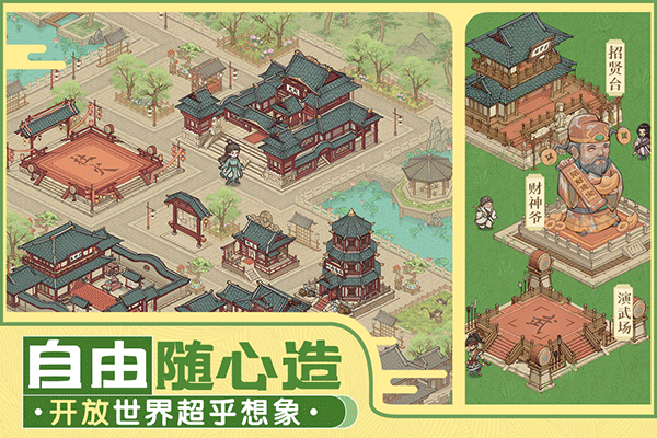 这城有良田oppo版本0