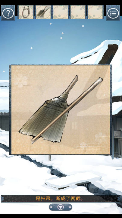 忘雪分享版2