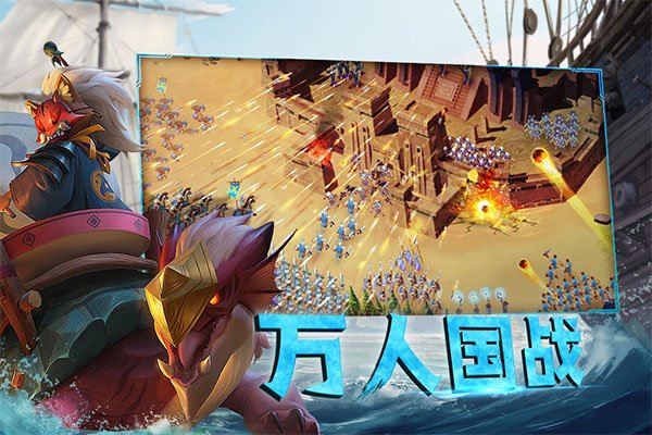 剑与家园360版本0