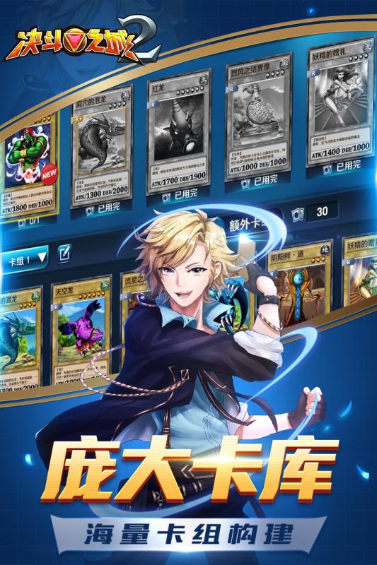 决斗之城21