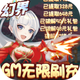 元素穿梭分享版_logo