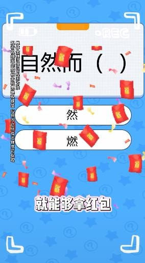 进击球球1