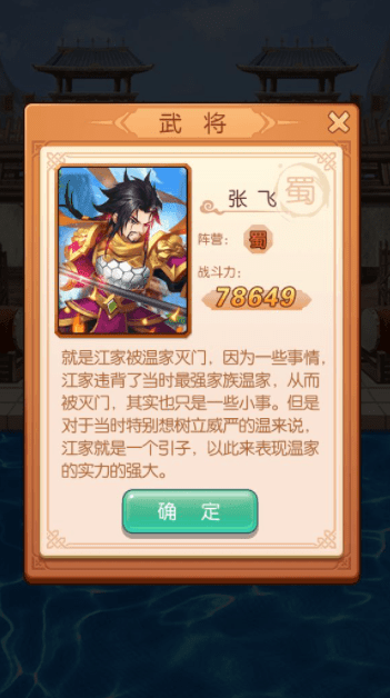 主公贼有钱4