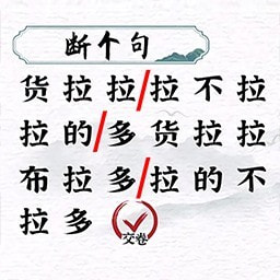 画线拯救你_logo