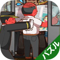 电车拼图(ツメツメ)手游apk