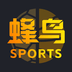 蜂鸟竞技比赛直播app下载