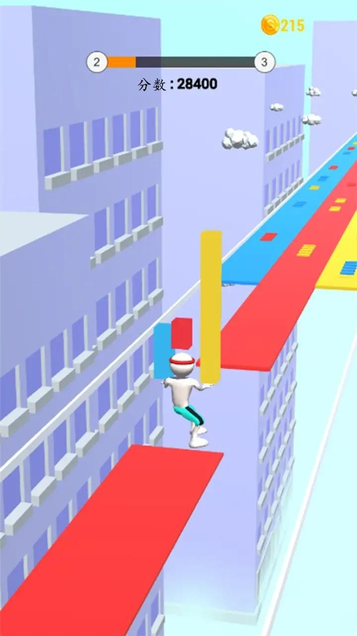 填满马路3