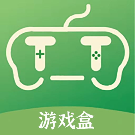 千游游戏盒子去广告版下载
