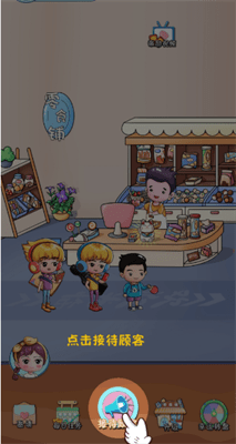 快餐店小厨师1