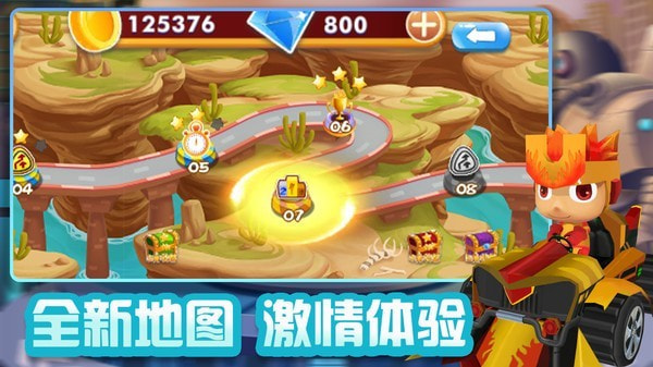 赛车大作战1