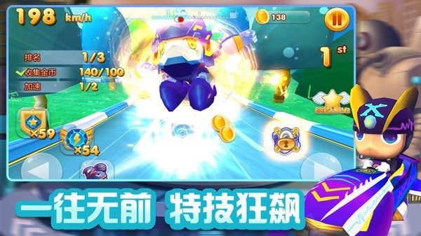 赛车大作战0