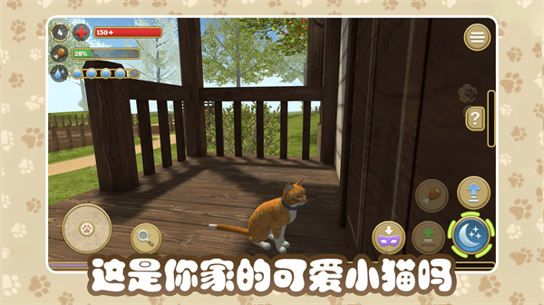 猫咪农场模拟器游戏0