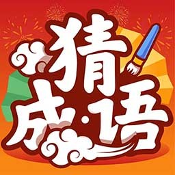 成语宝赚钱安卓下载