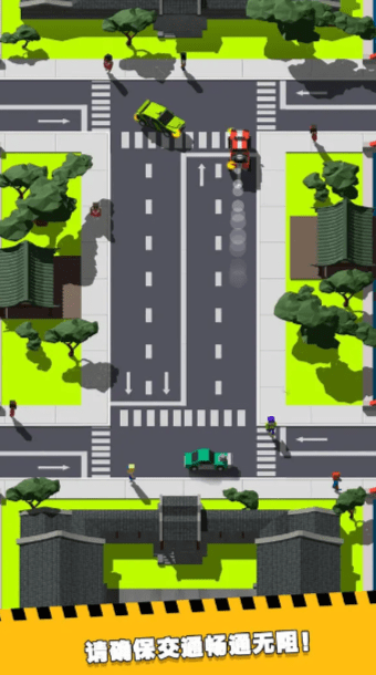 疯狂路口3