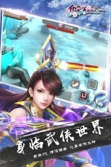 微微一笑很倾城2