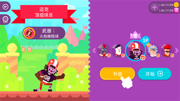 冷血射手无限金币钻石2
