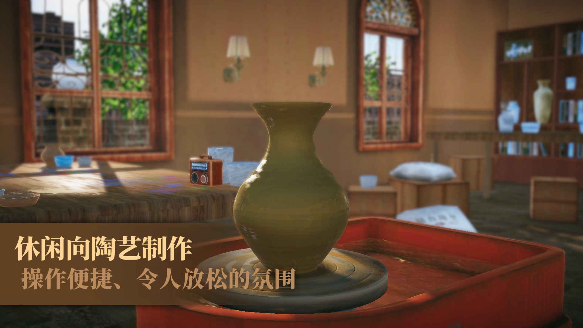 陶艺大师分享版5