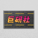 巨研社手机版下载-巨研社最新版下载v1.01