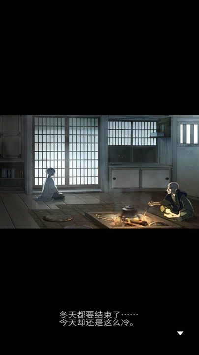 忘雪分享版3
