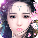 御剑情缘百度版_logo