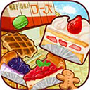 洋果子店rose2官方正版下载-洋果子店rose2安卓最新版本v1.1.77