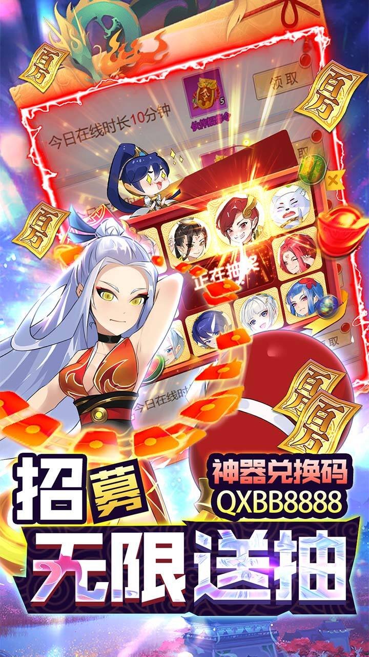 元素穿梭分享版1