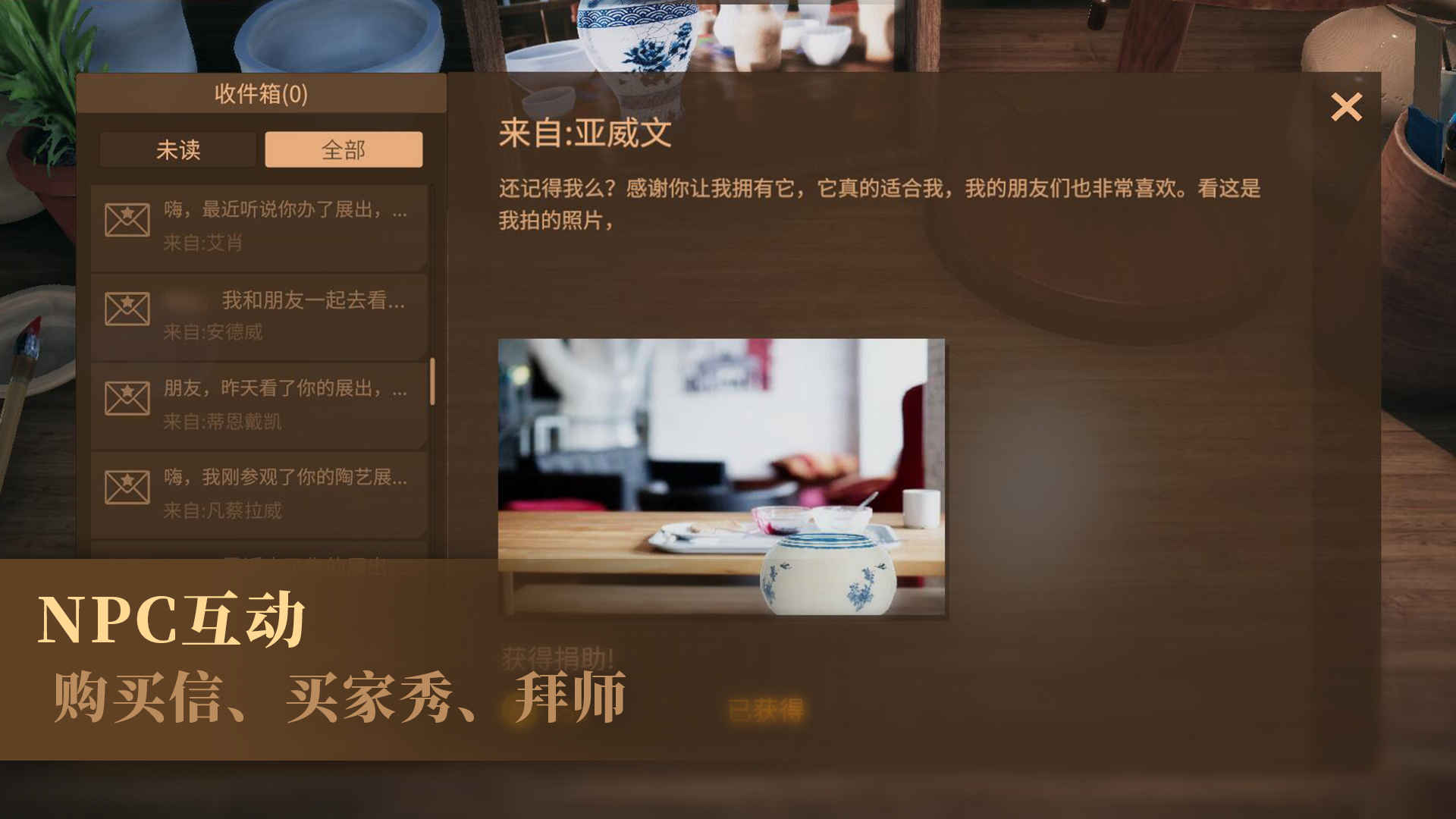 陶艺大师分享版0