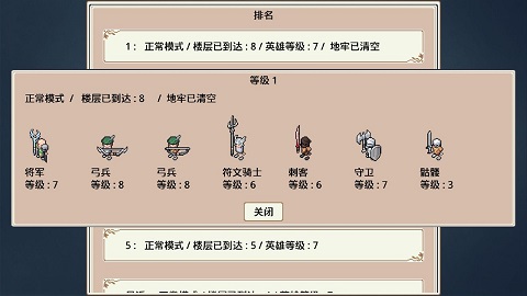 遗荒地下城0