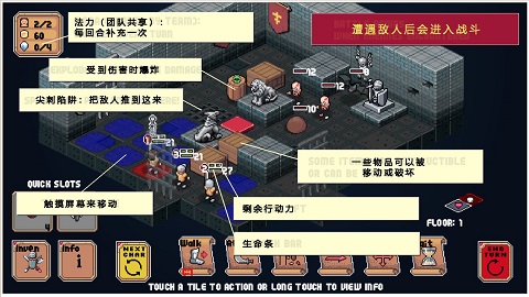遗荒地下城1