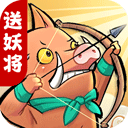 六界王者手游下载-六界王者安卓版v5.2.1