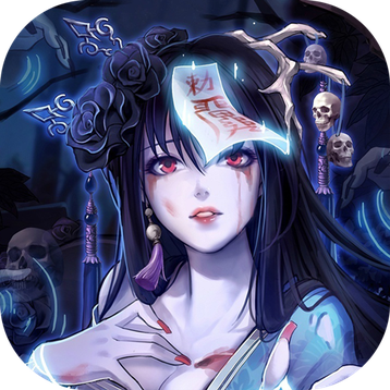 剑客下山手游(附激活码)最新版