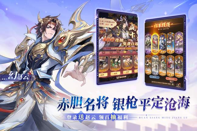 幻想名将录gm版0