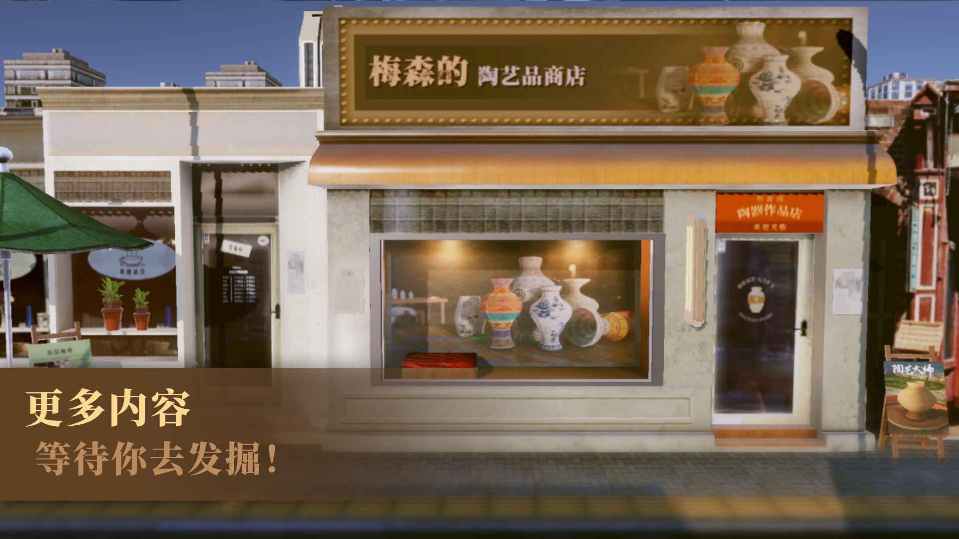 陶艺大师分享版4