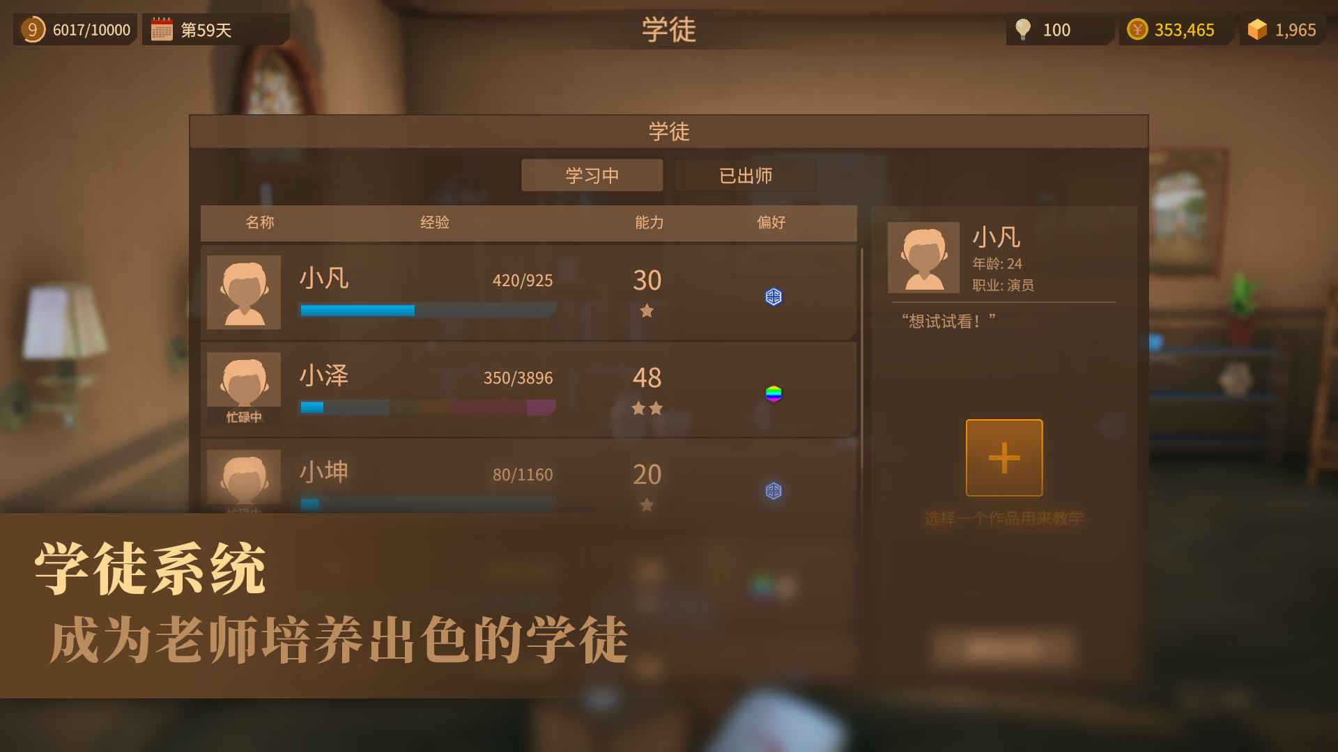 陶艺大师分享版1
