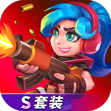天才枪手无敌版手游下载